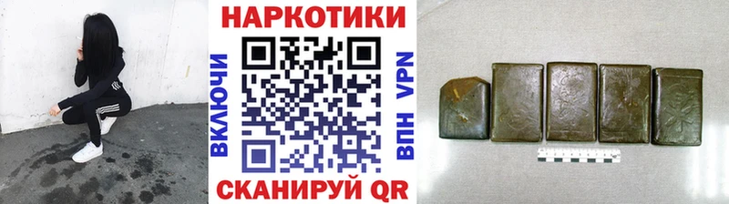 Наркота Курчалой Cocaine Каннабис APVP ГАШ Меф мяу мяу