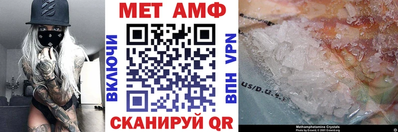как найти закладки Курчалой АМФ 97%