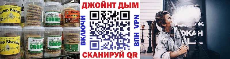Печенье с ТГК марихуана  Курчалой 