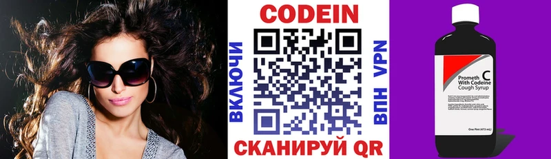 Кодеин напиток Lean (лин) Курчалой