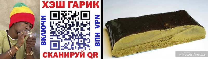 Гашиш VHQ  Курчалой 