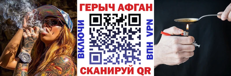 ГЕРОИН гречка  Курчалой 
