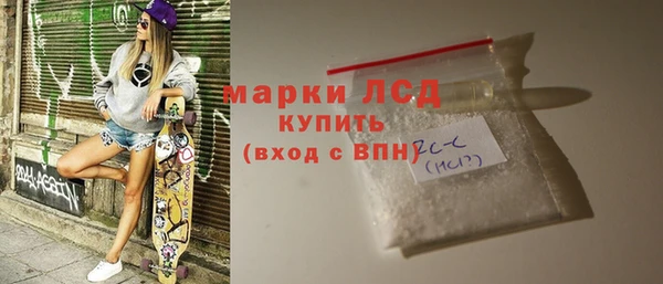 гидра Алзамай