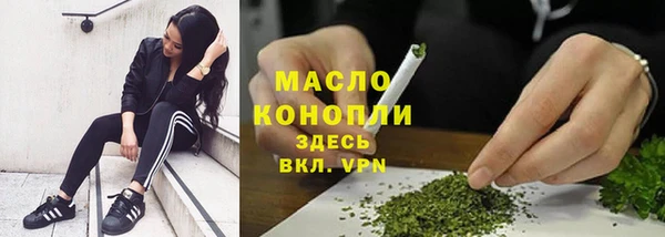 дистиллят марихуана Алексеевка