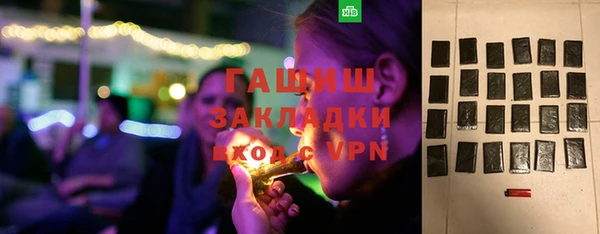 дистиллят марихуана Алексеевка