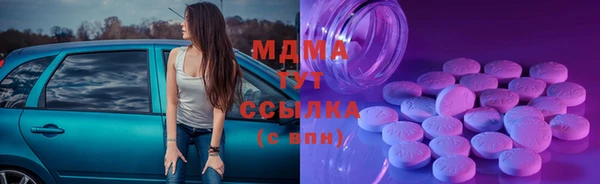гидра Алзамай