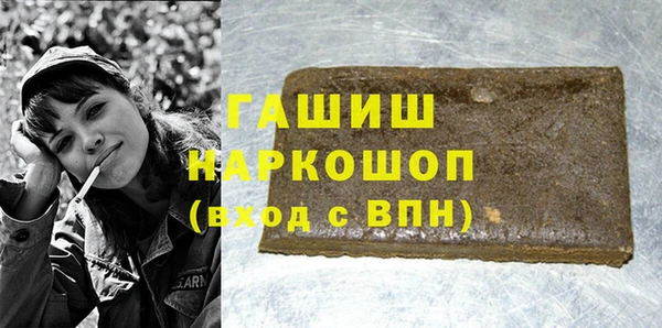 дистиллят марихуана Алексеевка