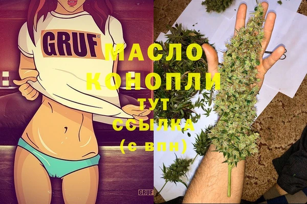 дистиллят марихуана Алексеевка