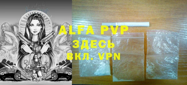 дживик Алексин