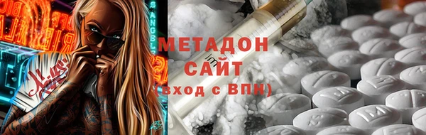 дистиллят марихуана Алексеевка