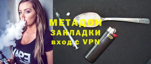 гидра Алзамай