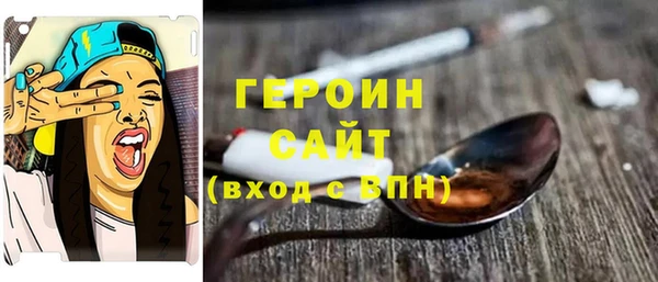 гидра Алзамай