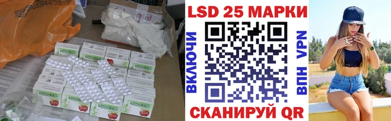 сайты даркнета формула  Курчалой  LSD-25 экстази кислота 