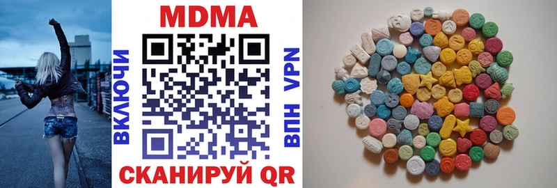 MDMA Molly  Курчалой 