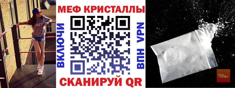 МЯУ-МЯУ мяу мяу  где можно купить   Курчалой 