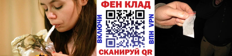 hydra вход продажа наркотиков Курчалой МЕТАМФЕТАМИН кристалл