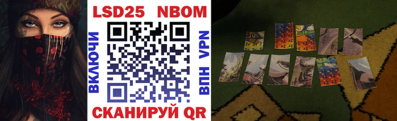 закладка  Курчалой  Марки 25I-NBOMe 1,5мг 
